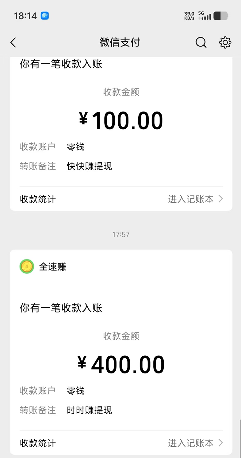 時時賺純看廣告賺錢軟件，時時賺看廣告能賺錢的app軟件！