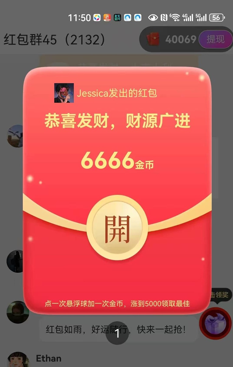 藍(lán)象優(yōu)選-一個(gè)看廣告能賺錢的軟件！