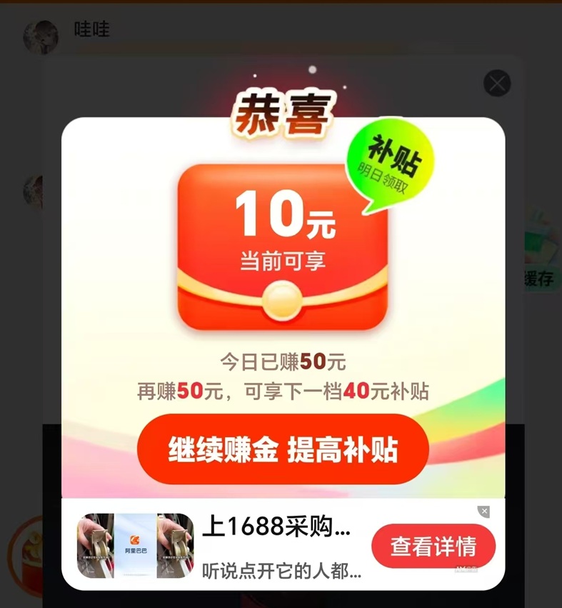 菠蘿派-看廣告賺錢不投入全程零擼的平臺！