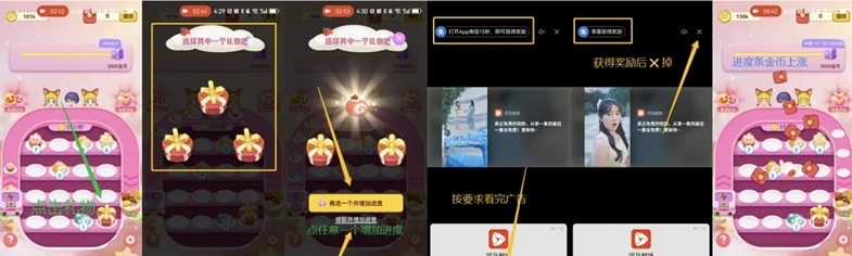 尚玩甜品看廣告賺錢app怎么樣？尚玩甜品看廣告一天收入50元攻略，過(guò)來(lái)人為你揭秘真相