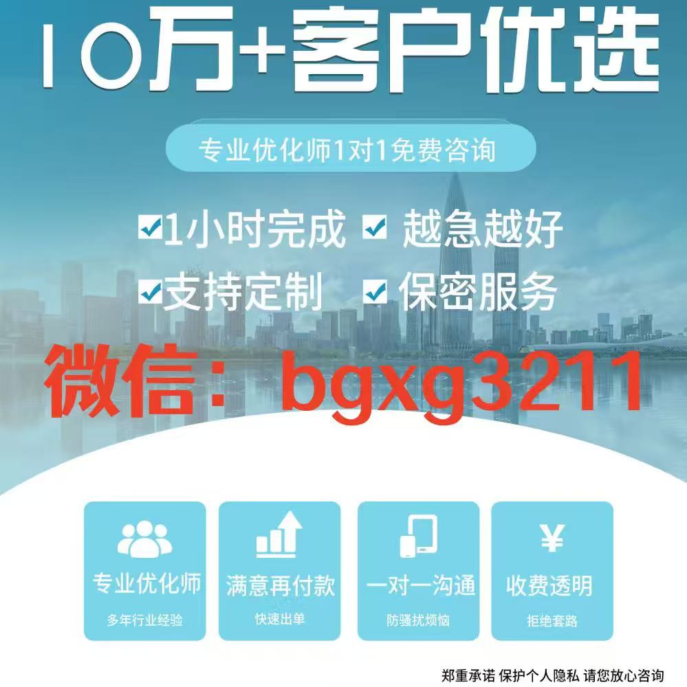 入職征信報(bào)告pdf無痕修改優(yōu)化去掉呆賬流程介紹