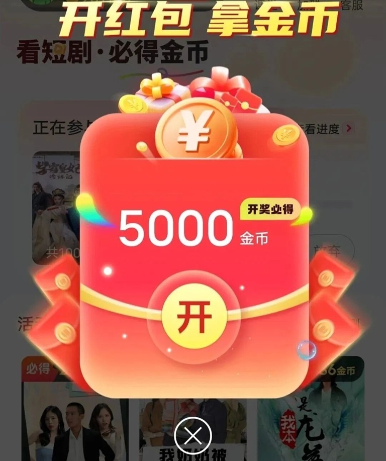 小金牛故事看廣告一天能掙多少錢？小金牛故事app官網(wǎng)最新版下載，看廣告持續(xù)賺錢軟件！