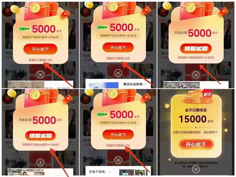 小金牛故事看廣告賺錢軟件：小金牛短劇最新推出的平臺，看廣告每天拿保底！