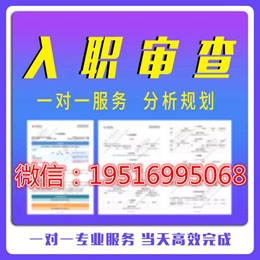 電子版征信報告無痕修改AI批量PDF編輯頁面