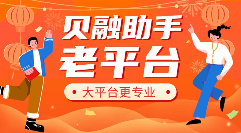 大數(shù)據(jù)信用報告查詢哪個平臺好？大數(shù)據(jù)信用靠不靠譜？有沒有免費查詢大數(shù)據(jù)信用的平臺？
