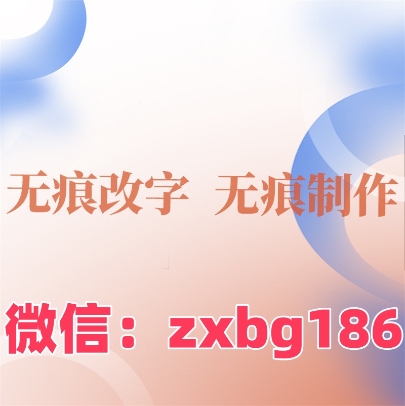 下載的征信報(bào)告pdf無(wú)痕修改的AI美化辦法