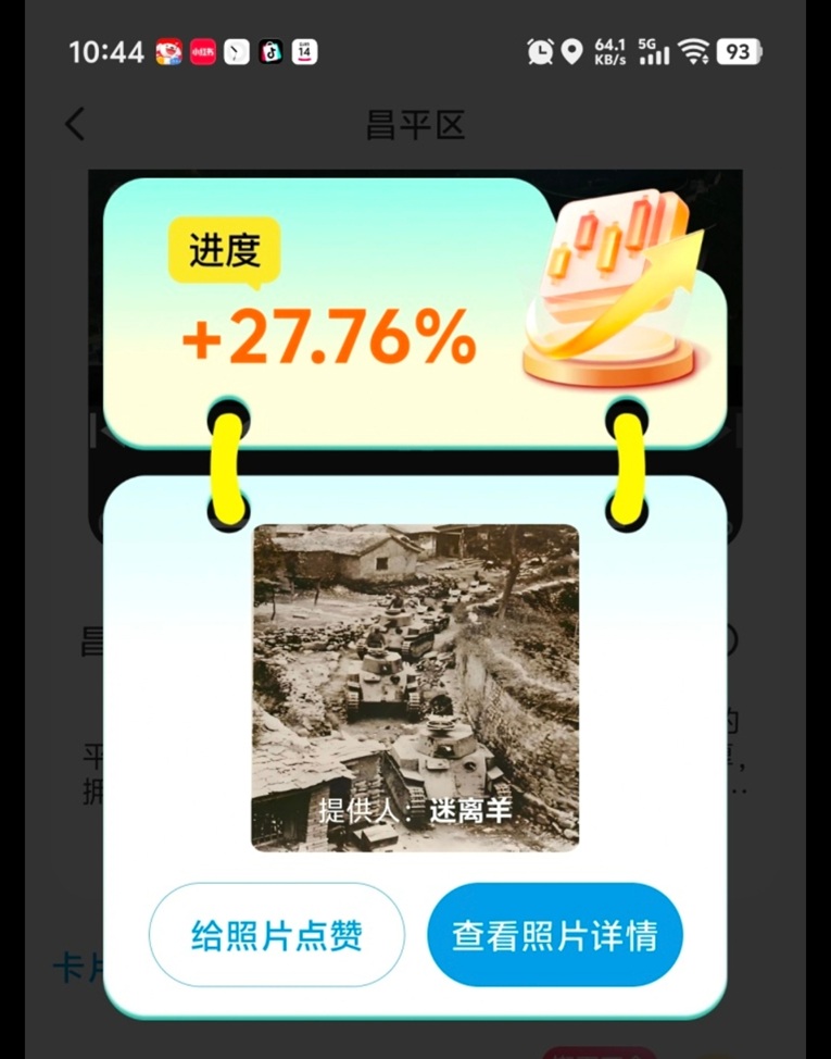 哇區(qū)賺錢app官方版下載安裝；哇區(qū)看廣告賺錢軟件下載安裝最新版