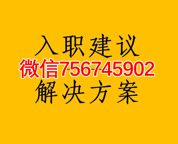 電子版征信報(bào)告可修改模板編輯神器